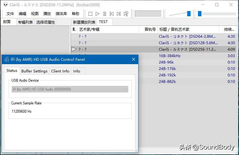 ifi瑙g爜鑰虫斁xdsd璇勬祴,ifi鑰虫斁娴嬭瘎
