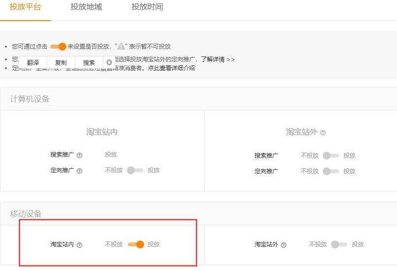 判断直通车计划权重高低的方法,直通车选品技巧与实战