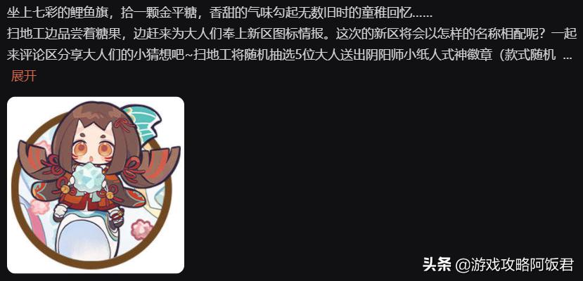 座敷童子带火灵开局鬼火溢出,座敷童子技能与火灵御魂冲突吗