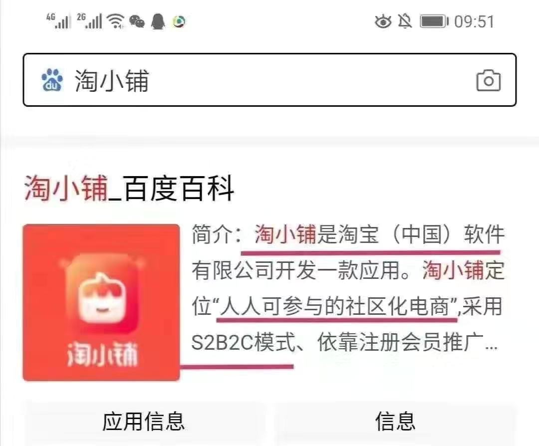 阿里巴巴下一个风口是什么 (阿里巴巴未来大事记)