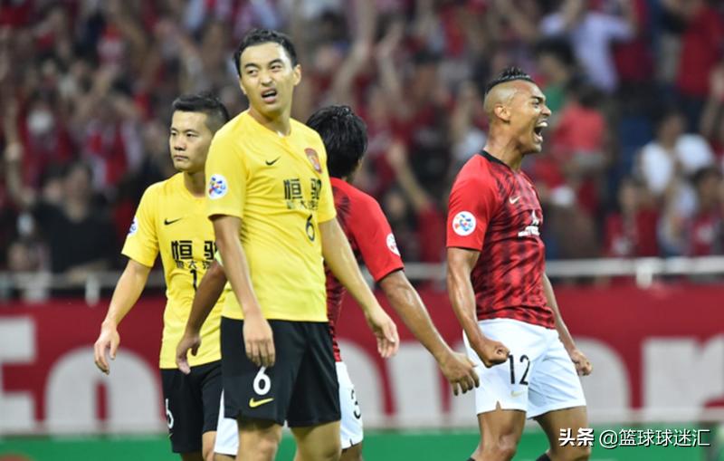 目中无人路演,广州恒大vs浦和红钻会是什么结果