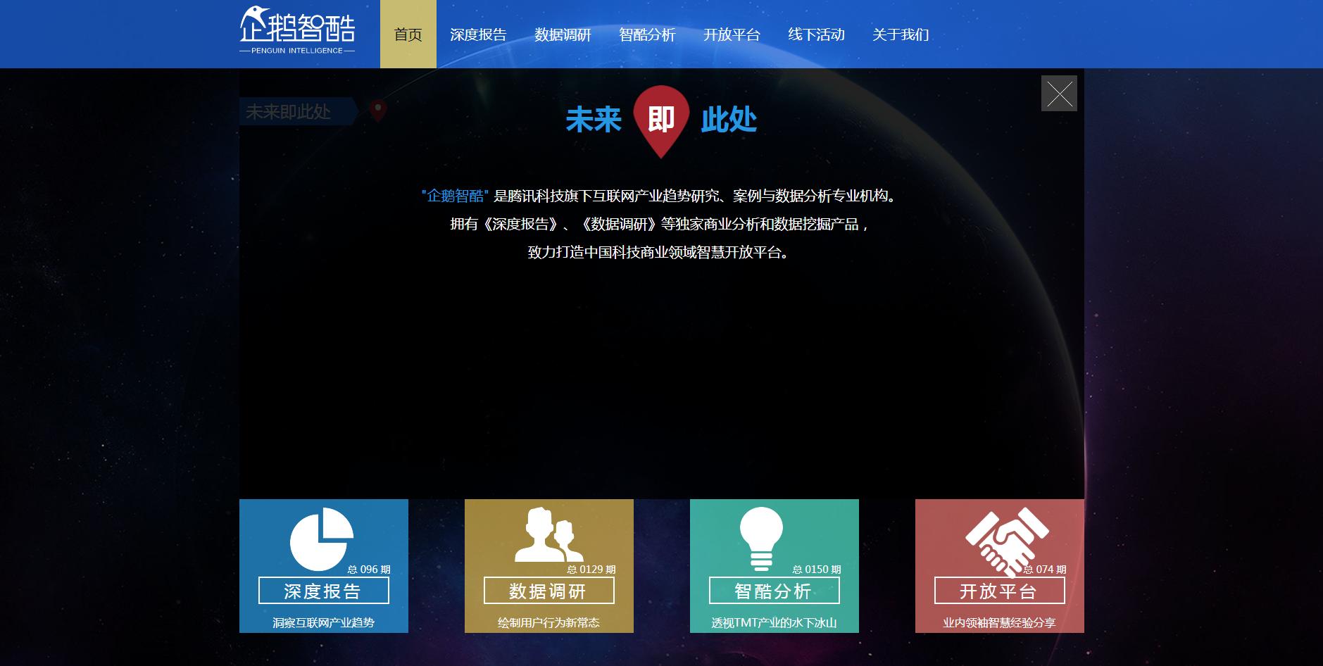 6款超棒的在线工具合集,30款在线工具