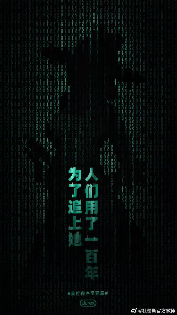 杜蕾斯文案汇总大全,杜蕾斯文案视频集锦