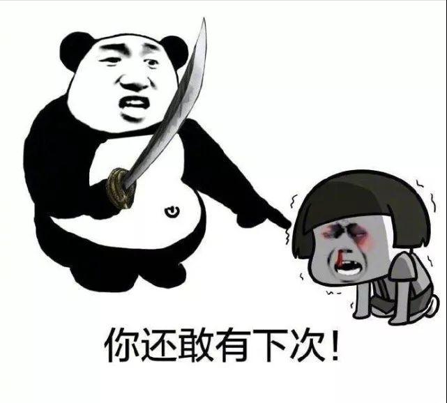 哥弟防风衣,哥弟的攻略