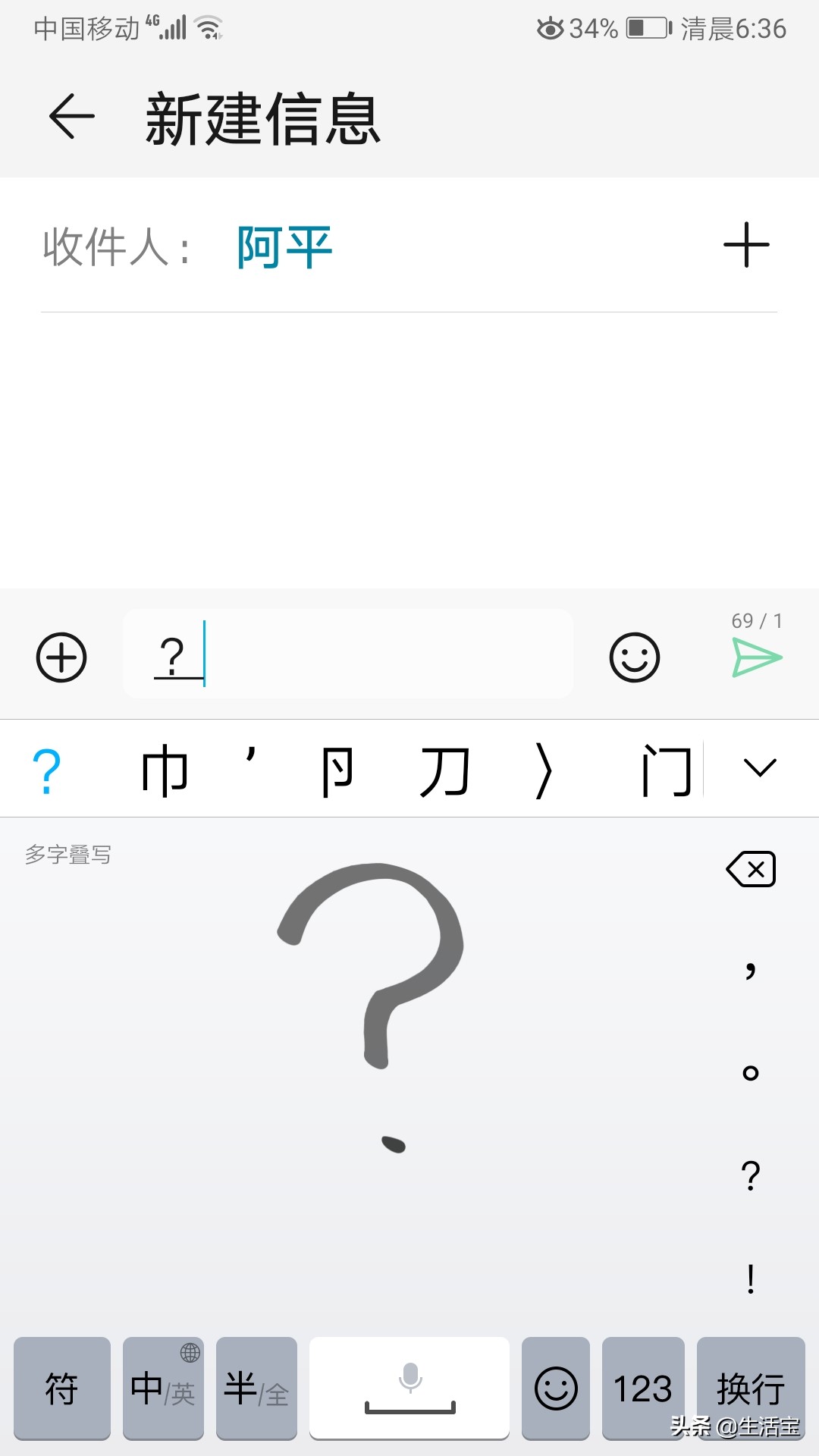 如何用手写进行文字输入,如何手写输入汉字