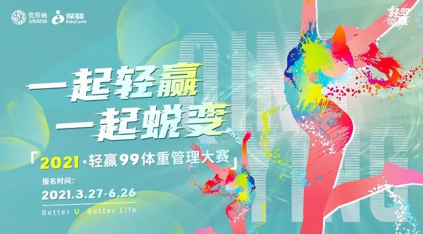 葆婴为啥那么火,葆婴名字应该叫啥