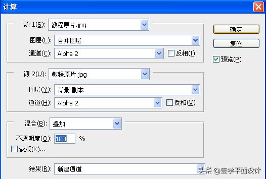 ps批量磨皮动作教程怎样设计,ps制作云雾ps磨皮教程