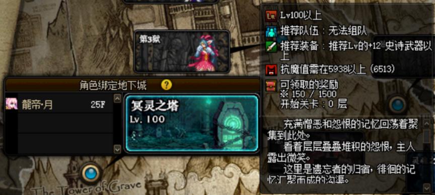 dnf4月初什么活动,dnf4月18日耕耘礼包文章