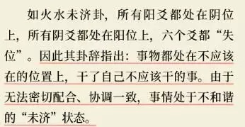 易经不只是一本天书,易经真的很容易一书囊括