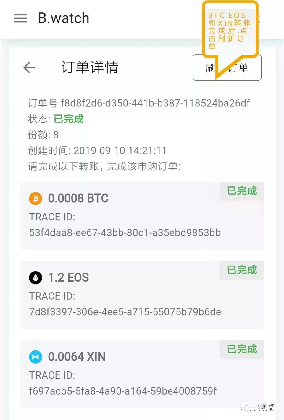 李笑来的box是什么,李笑来box币最新价格