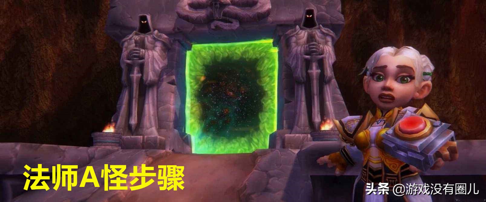 怀旧服法师放暴风雪卡视角,魔兽怀旧服法师aa天赋