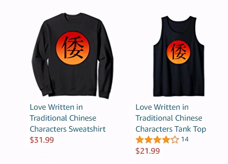 中国尿盆在美国高价热卖!放红酒当果盘,外国人这么好骗吗哈哈哈