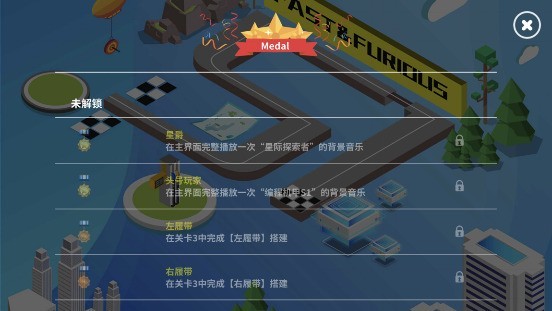 阿尔法蛋编程机甲s1拼装教程,阿尔法蛋编程机甲s1