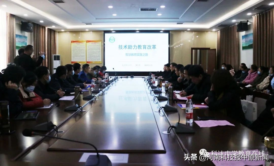 栽下课改“梧桐树”,引得四方嘉宾来——ESWI智慧教育联盟学校到浚县科达中学(校区)参观交流