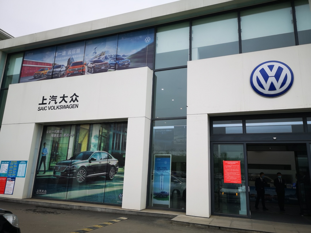 上汽大众4s店直播卖车,大众4s店卖车都有哪些套路