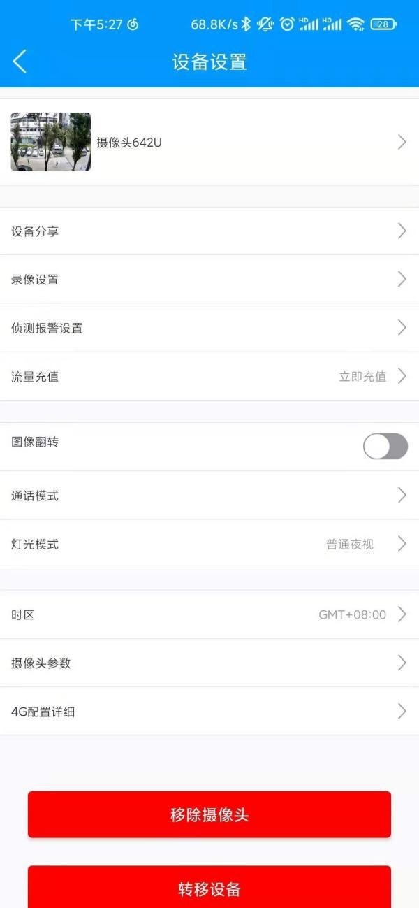 乔安监控摄像头无线wifi家用测评,乔安无线监控摄像头夜视