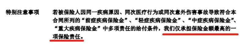 重疾险有必要买吗？万一生病了，重疾险会怎么赔？