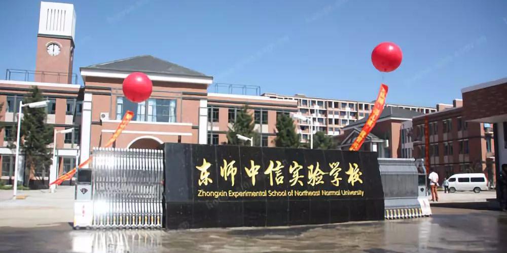 长春师大学校怎么样,长春师大排名