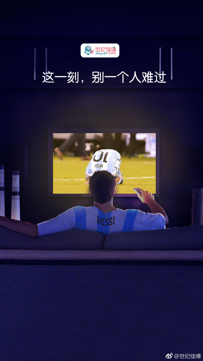 梅西的传奇之路内容简介,梅西传奇之路素材