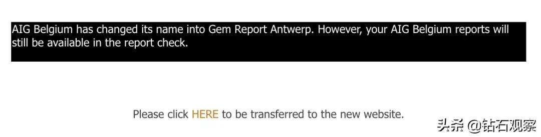 AIG？GIA？真相挺“神奇”