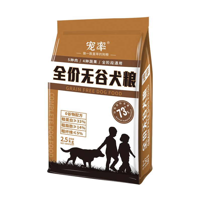 金毛幼犬偏瘦怎么办,金毛犬矮