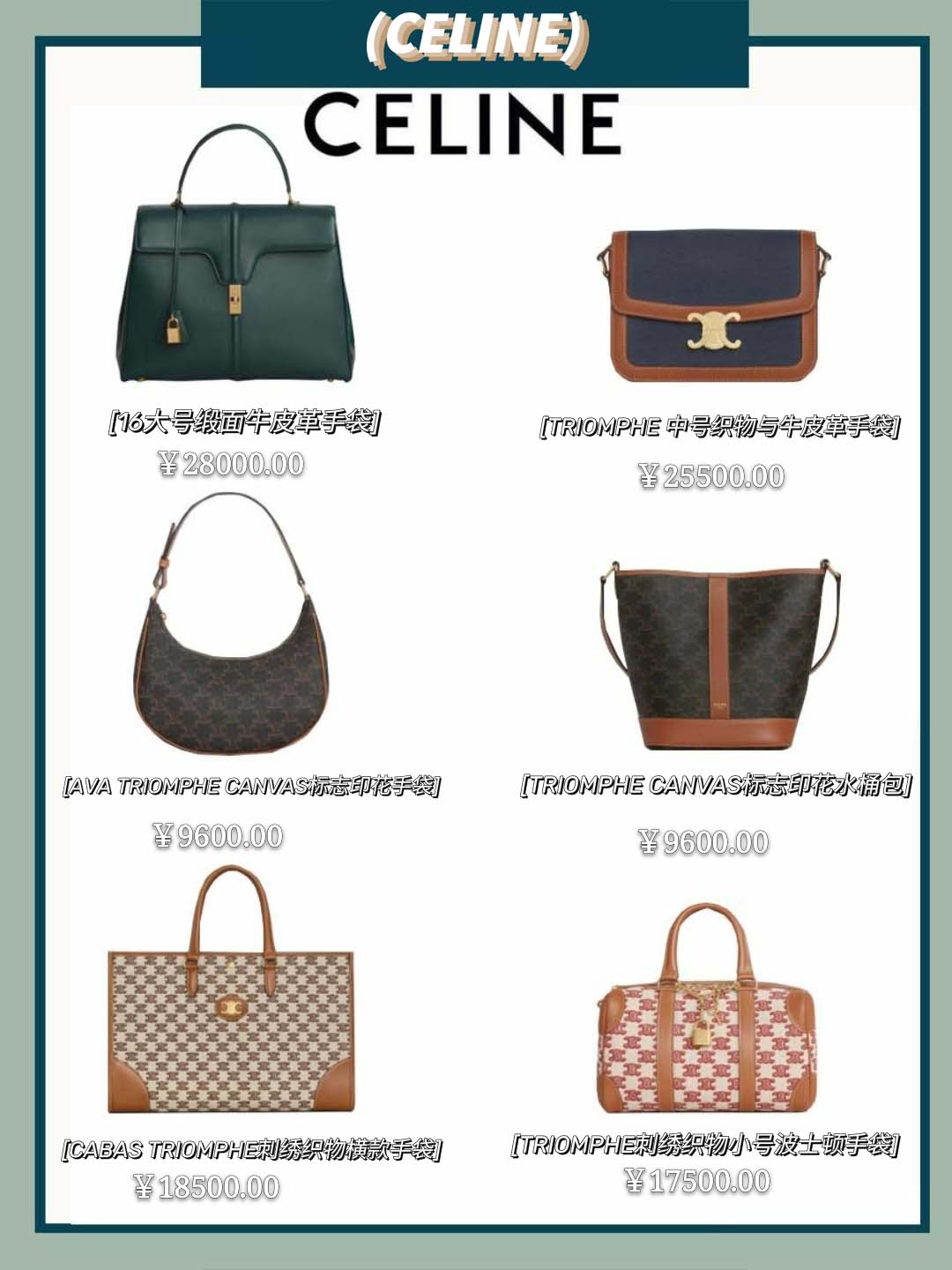 2020值得推荐的大牌包包,2021十款必买轻奢包包休闲款