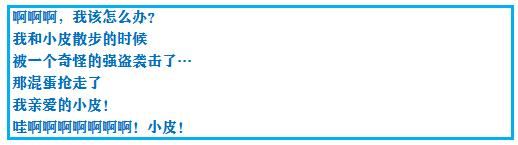 究极绿宝石5.3如何才算完成一周目,口袋妖怪之究极绿宝石5攻略