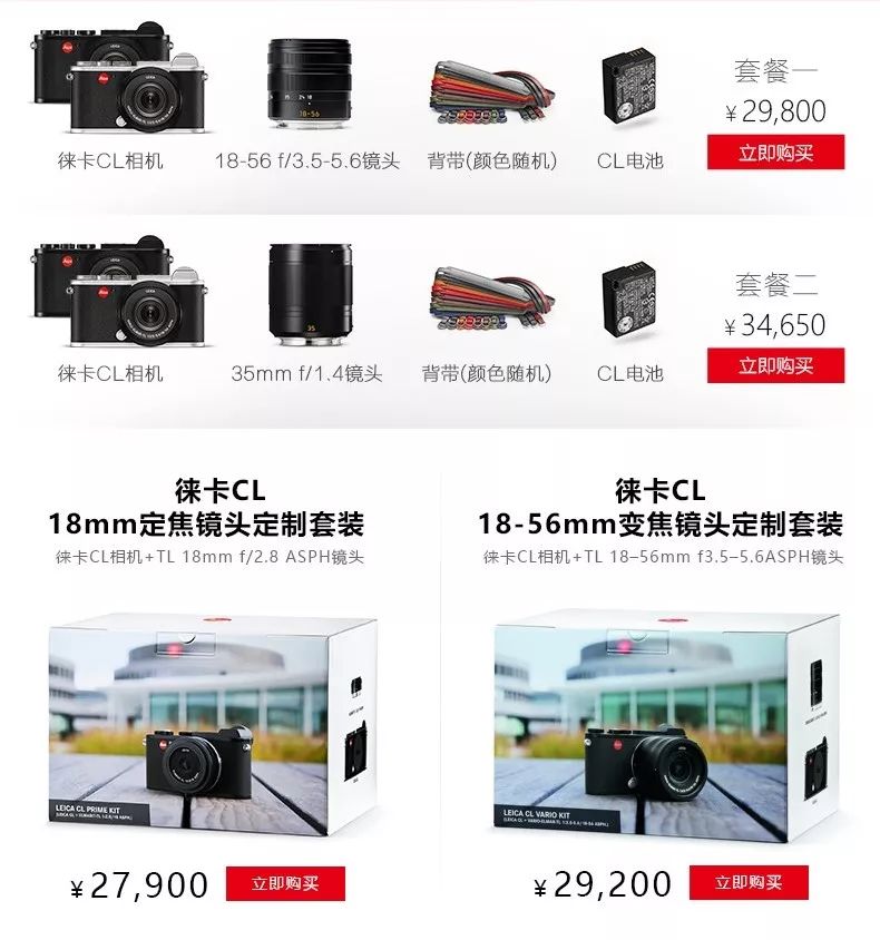 双十一买什么相机合适,双十一最值得入手相机