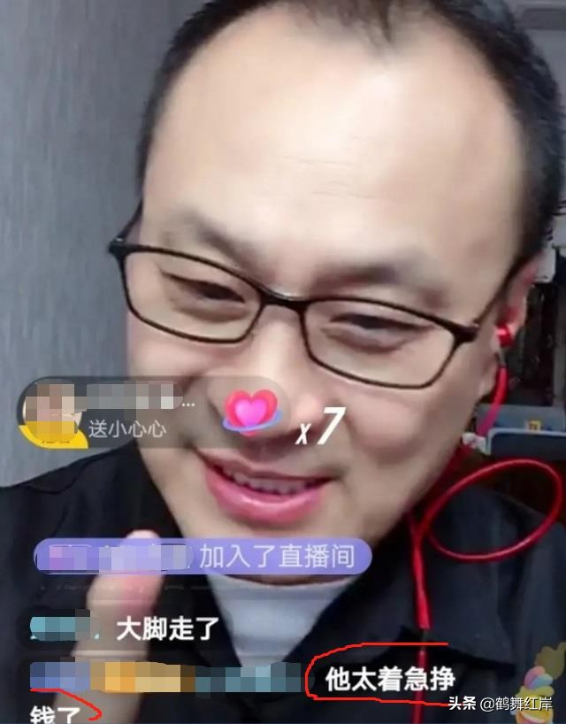 乡村爱情的王老七人设崩塌,乡村爱情王老七片段