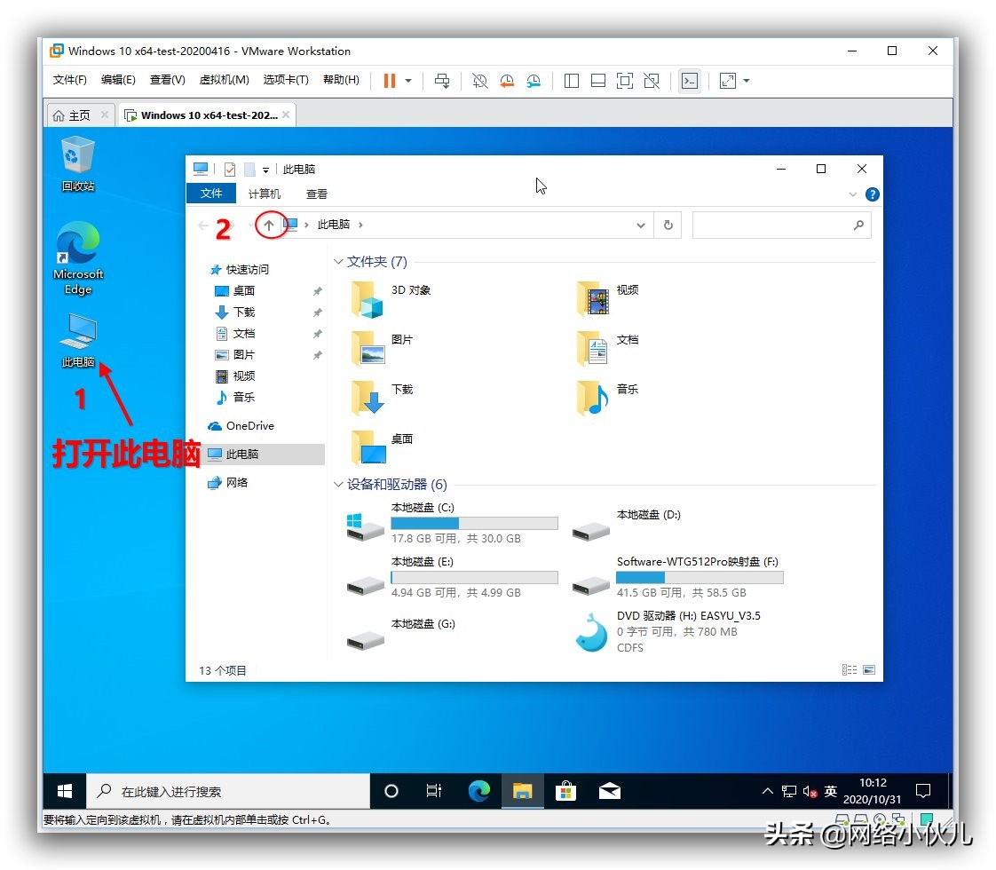 win10新系统必须做的五个设置,win10版本20h2更新完成有什么变化