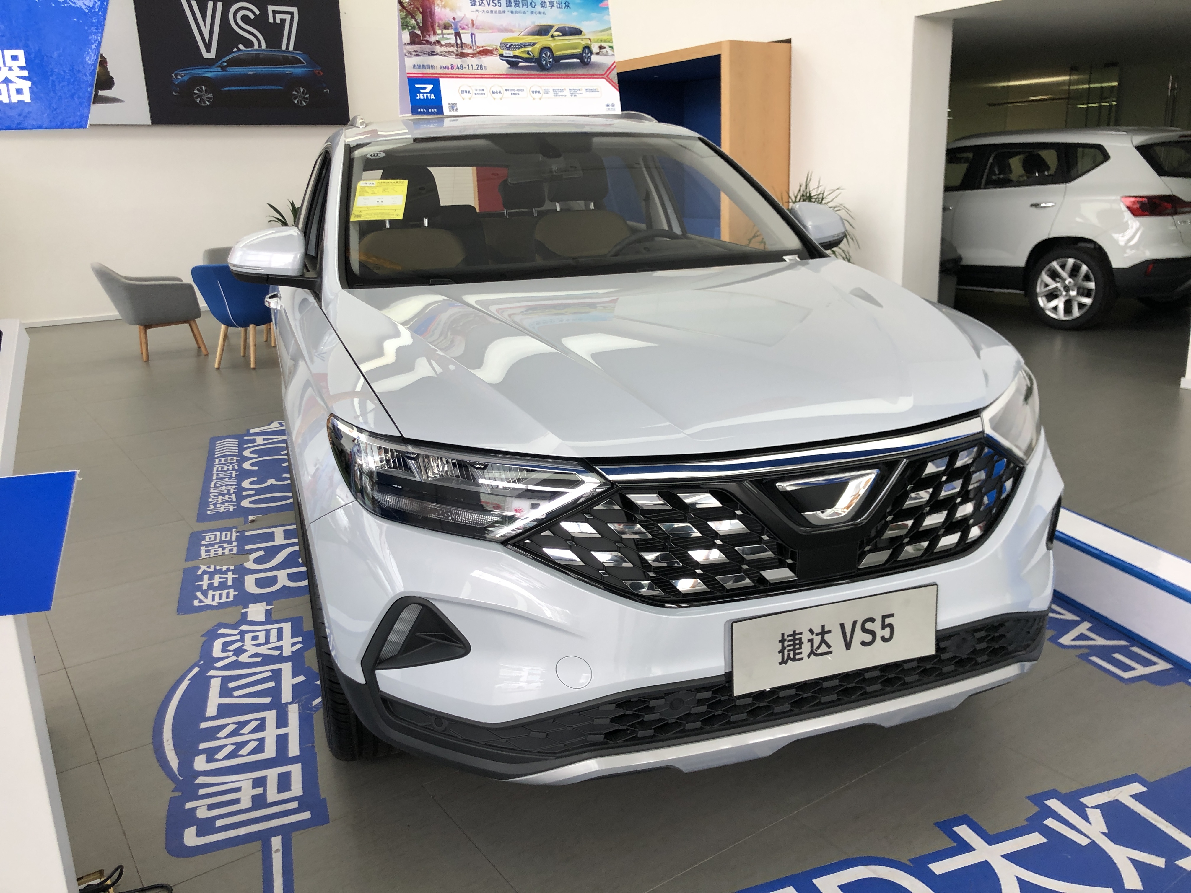 捷达vs54s店在什么地方,捷达vs54s店直播