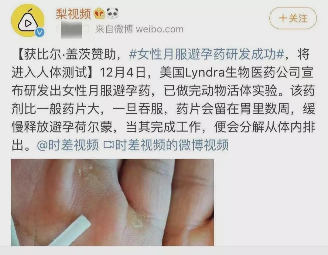 普通避孕药吃了一粒过多久来月经,短期避孕药第一次吃就有作用吗