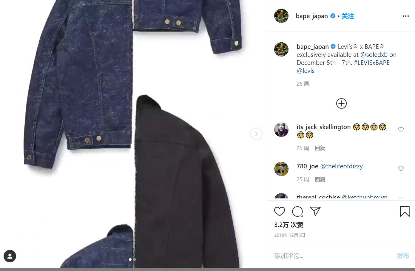 落寞潮牌bape,潮牌bape值得买吗