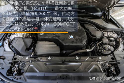 宝马325li车评18年,试驾宝马三系325li