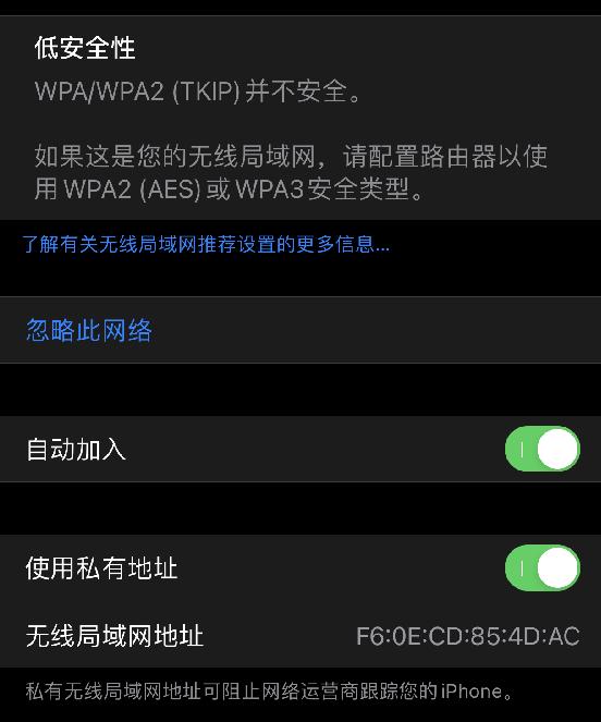 iphone关掉哪些功能不会泄漏隐私,iphone隐藏功能不怕被偷