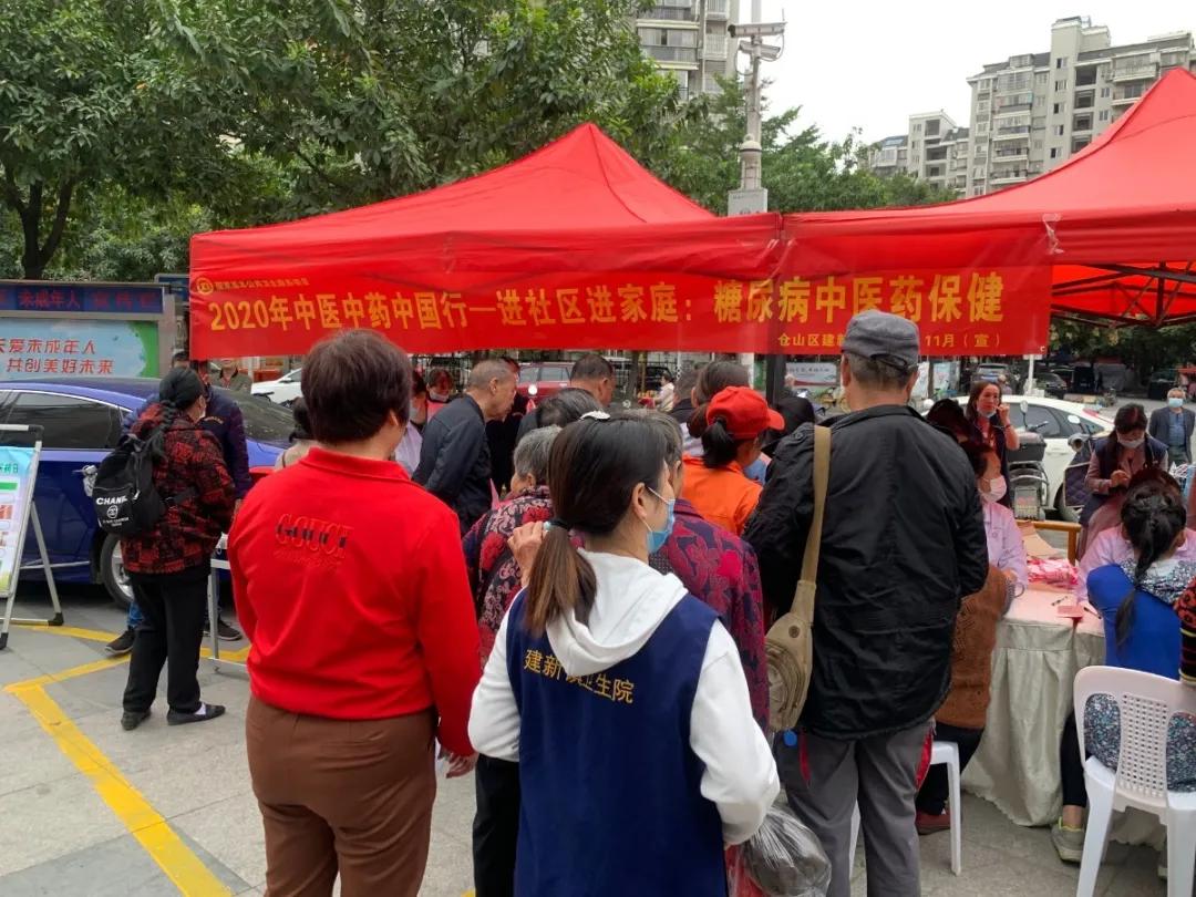 卫生院糖尿病宣传日,2021联合国糖尿病日宣传主题