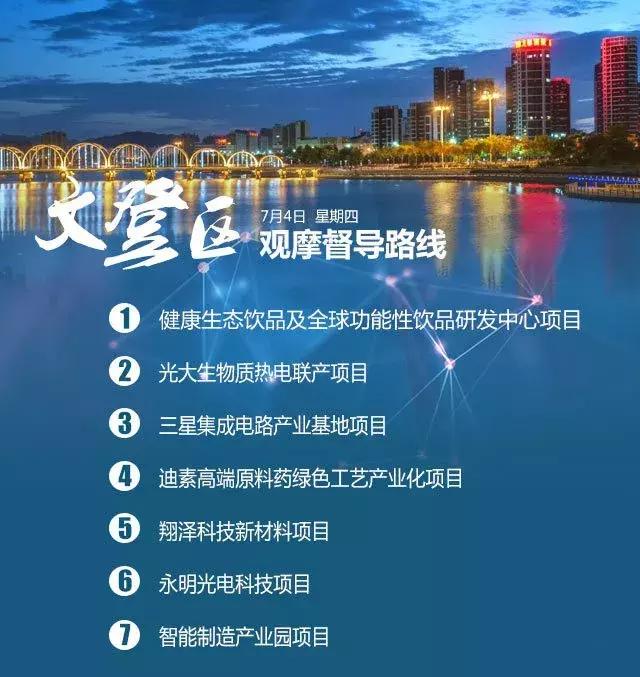 威海市新开工亿元以上项目,威海全市高质量项目开工现场