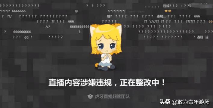 lol骚男直播最新视频,lol骚男直播骚男实力坑弟