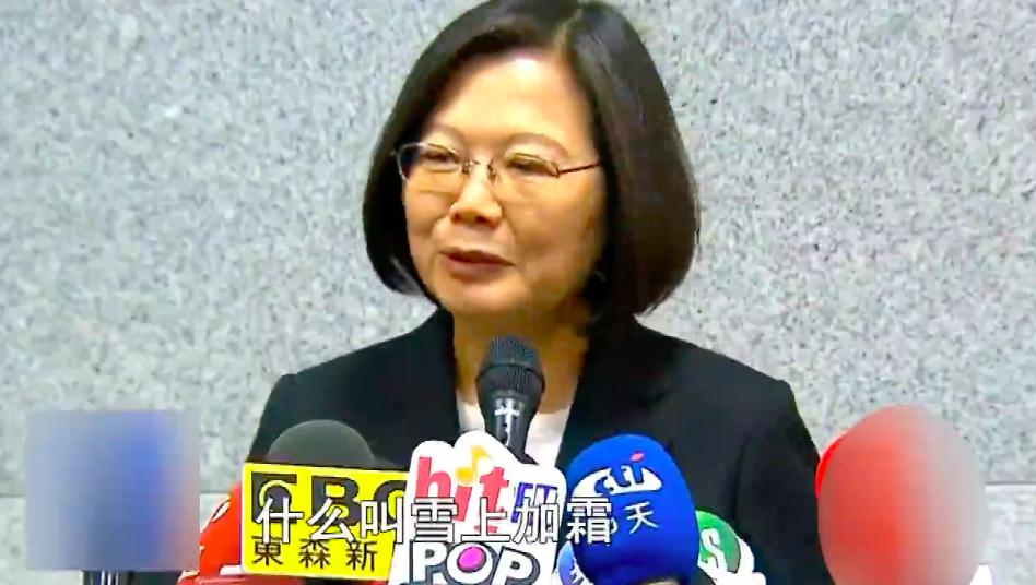 “窜访”成*私走**之旅，蔡英文官邸被查