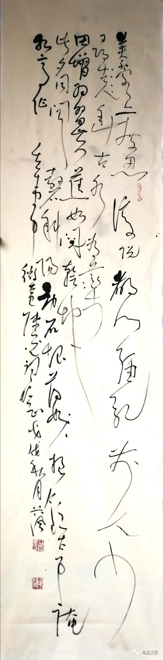 乌当书画大赛征稿,贵州书法家协会书法展