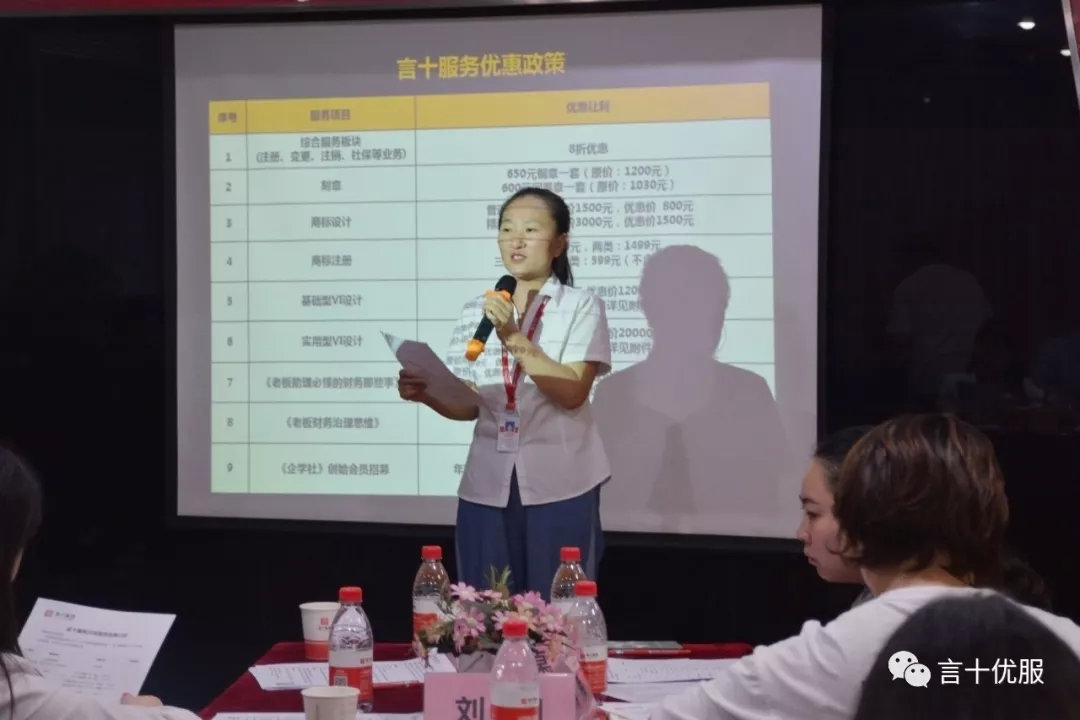 「企学社」6月沙龙讲座顺利举办