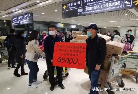 抗疫|贵商持续发力捐款捐物抗击疫情