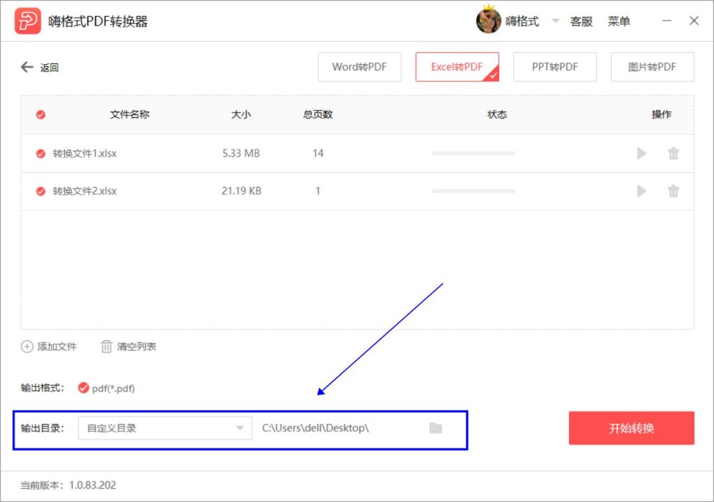 excel转换为pdf显示不完整怎么办,excel转换成pdf怎么弄成一页