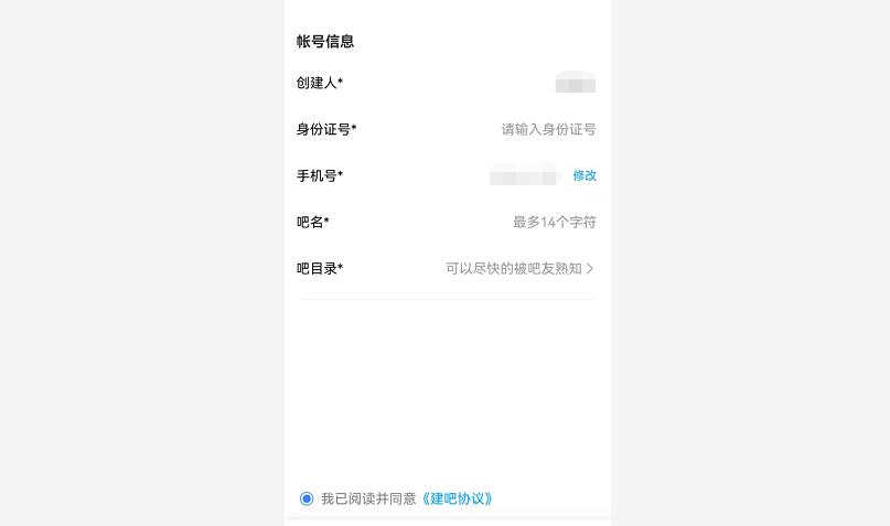 贴吧引流的21种方法解析,贴吧引流技巧有哪些方法