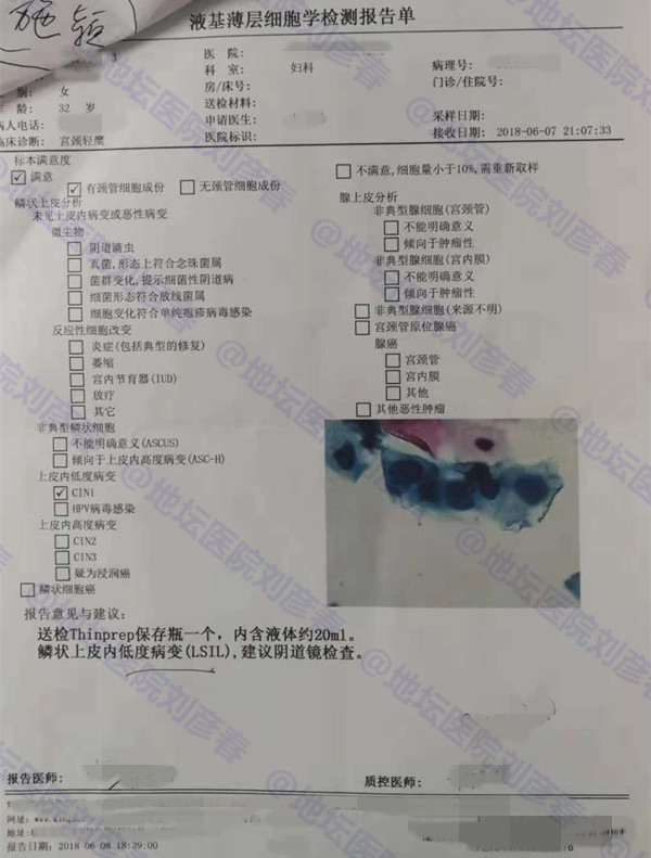 你的另一半可能会造成女性宫颈癌,为什么呢?这之间有什么关系?