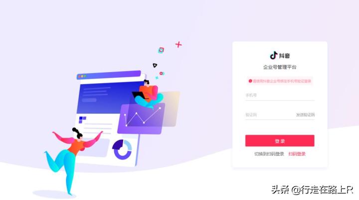抖音企业号权益暂停会有什么影响,抖音企业号专属权益