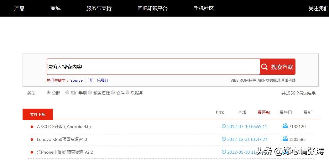 国产手机刷机视频教程,刷机包分享