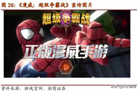 网易深度研究报告：邮箱、游戏、电商，网易未来何去何从