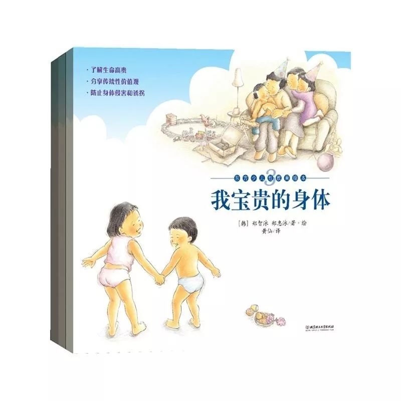 单亲妈妈怎么和男孩子谈性教育,三句话让你如何教好孩子