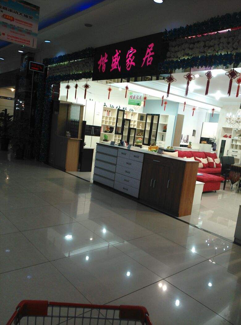 宜家家居入驻长春,长春宜家家居何时开工